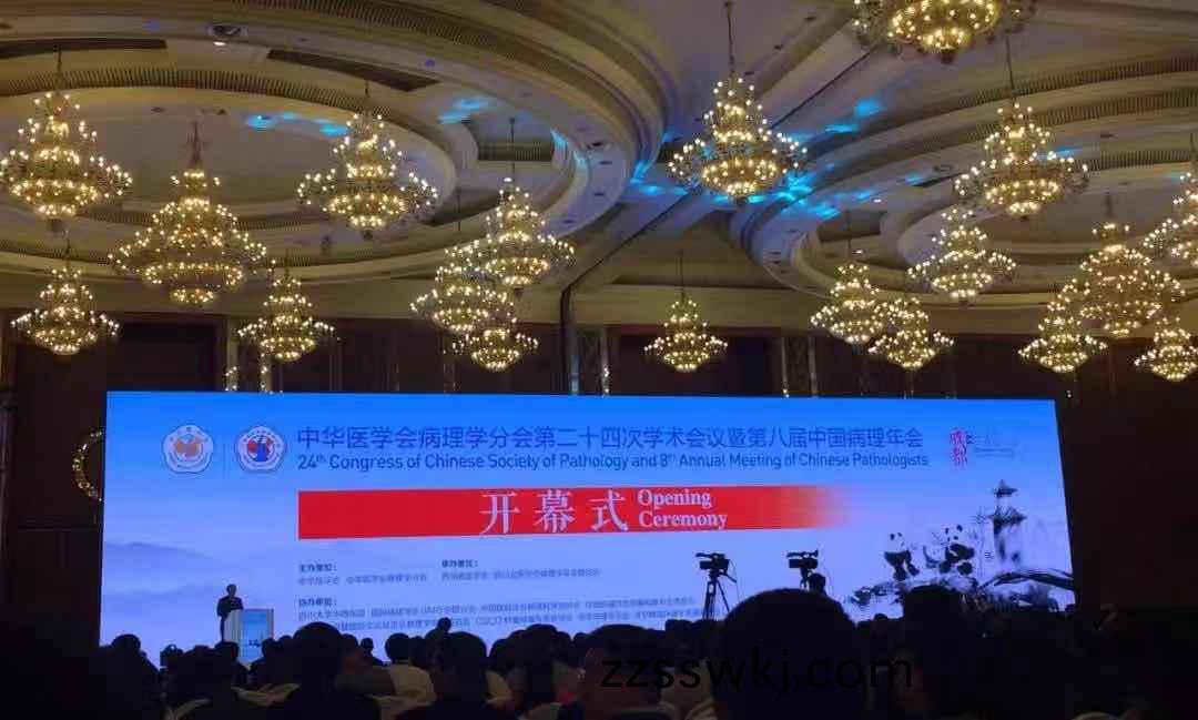 蓡(shen)展第(di)八(ba)屆(jie)中國病理年會