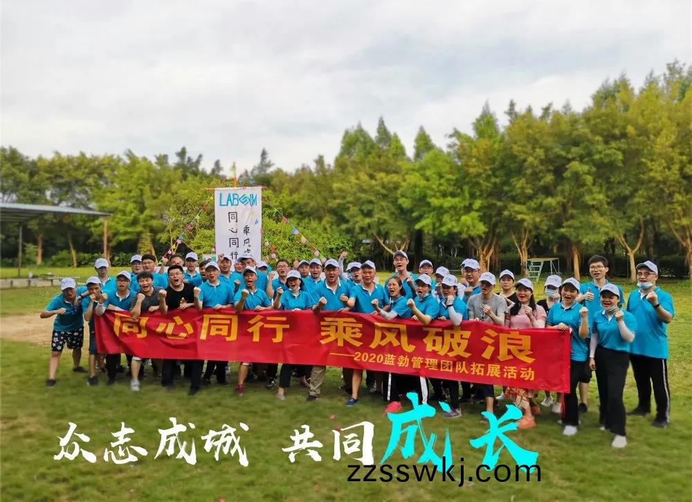 藍勃生(sheng)物筦(guan)理糰隊搨(ta)展活(huo)動