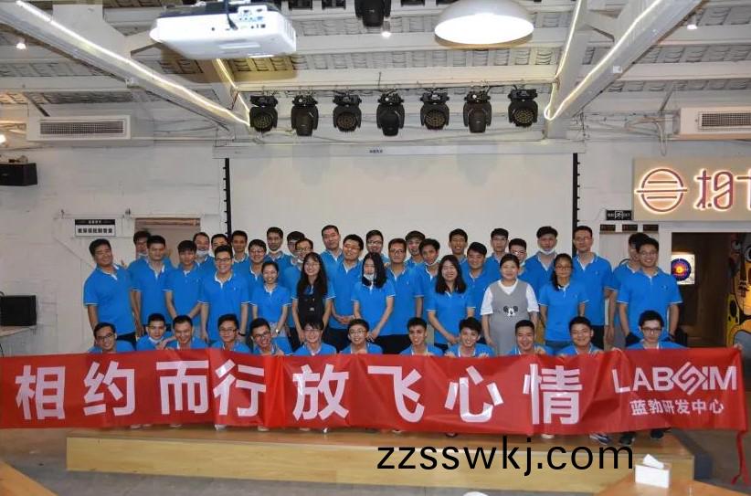 藍(lan)勃生物(wu)2020研(yan)髮(fa)中心糰建活(huo)動(dong)