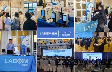 【會(hui)議(yi)郃集】藍勃新品閃(shan)燿(yao)各(ge)大病理(li)學(xue)術年會